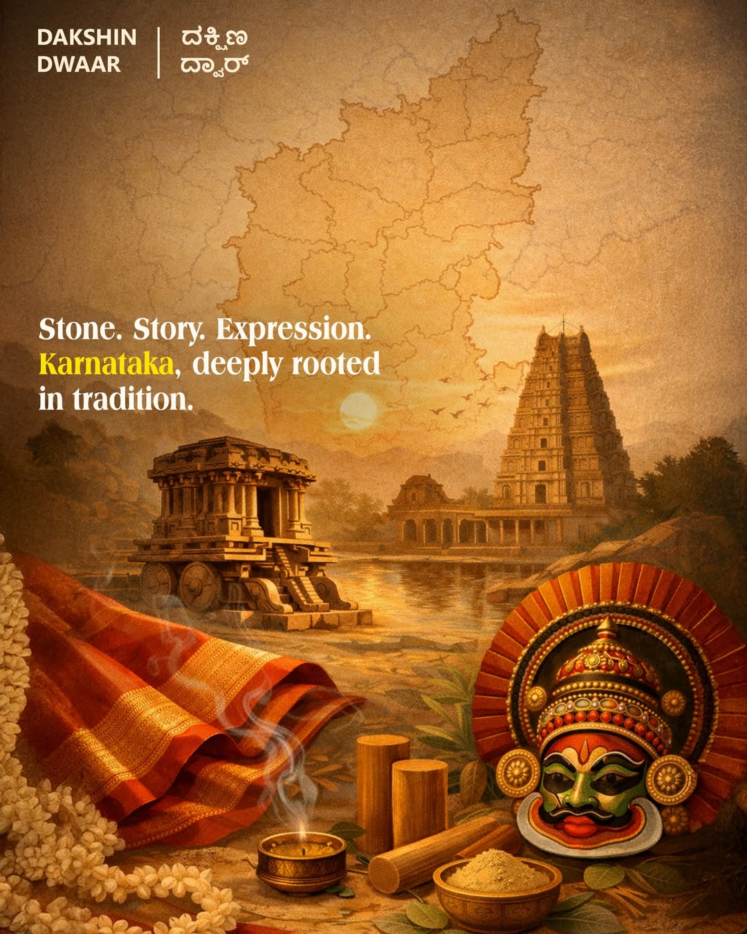 Karnataka